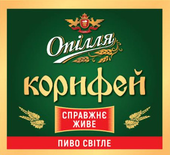 Опілля Корифей