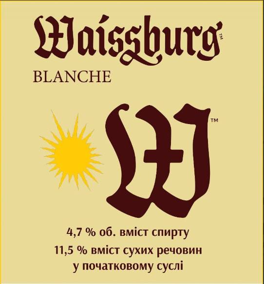 Вайсбург Бланш